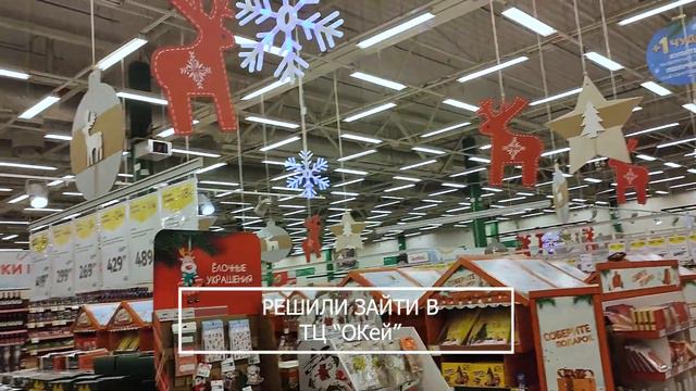 Влог. Корейский фанатизм) Марине испортили настроение. Скоро Новый год. смотреть онлайн