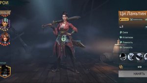 Что покупать? Донат в игре sea of conquest