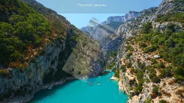 ТОП 10 лучших достопримечательностей Франции