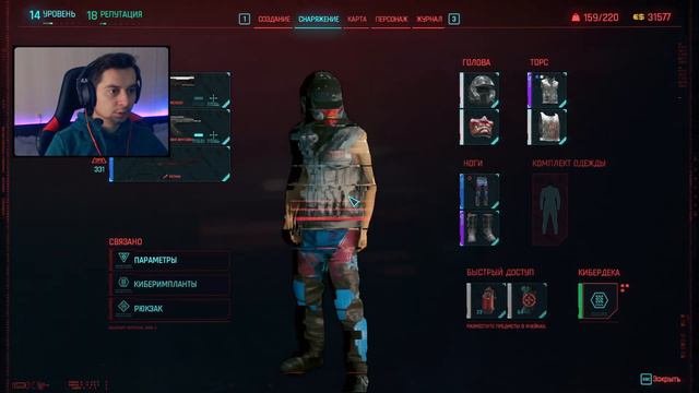 ВРЕМЯ ОТДАВАТЬ ДОЛГИ ► CYBERPUNK 2077 #12 смотреть онлайн