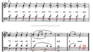 Сугубая ектения Денисова - Басовая партия