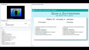 3 домашних задания и их анализ | из цикла "Цели и достижения"