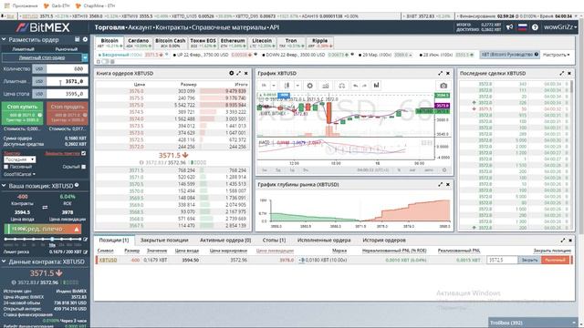 BitMEX - КАК ТОРГОВАТЬ. ОРДЕРА - Лимитный СТОП ордер. Лимитный с фиксацией прибыли. 18+ смотреть онлайн