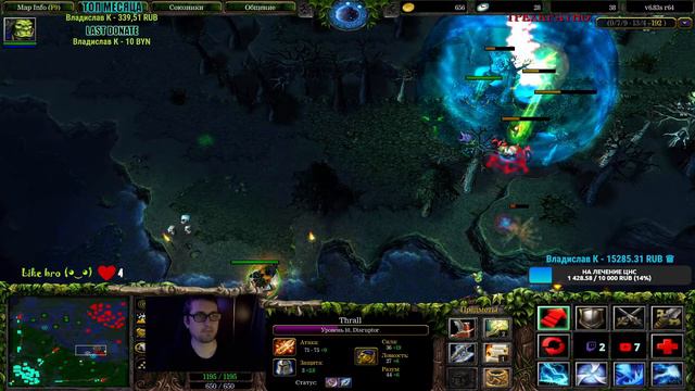 🔴 DotA 1 для элиты общества - by KoralexS ❤️ l A3A4TOSTOBOY на мин l iCCup.com❤️#dota #dota2 #gamin