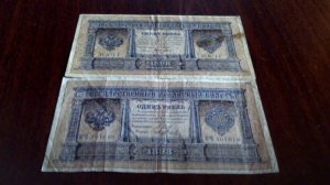 Обзор на купюру 1 рубль образца 1898 года