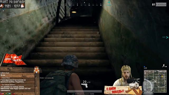 PLAYERUNKNOWNS BATTLEGROUNDS Ammoni День Безжалостного Правосудия