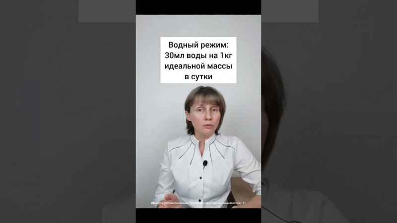 Мягкие желчегонные средства Доктор Лисенкова #shorts