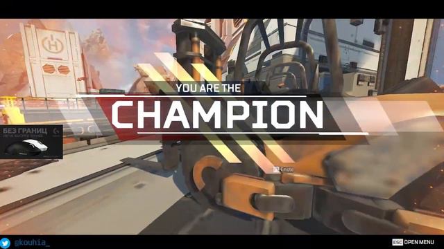 Тимспик NAVI APEX - GLL Cups #58