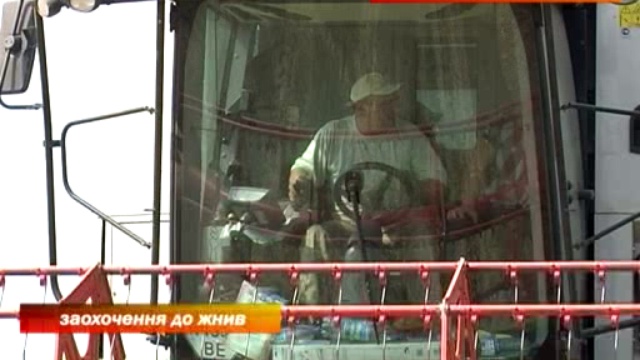 Новости Первомайска 12.07