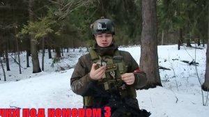 Тест средств от запотевания очков