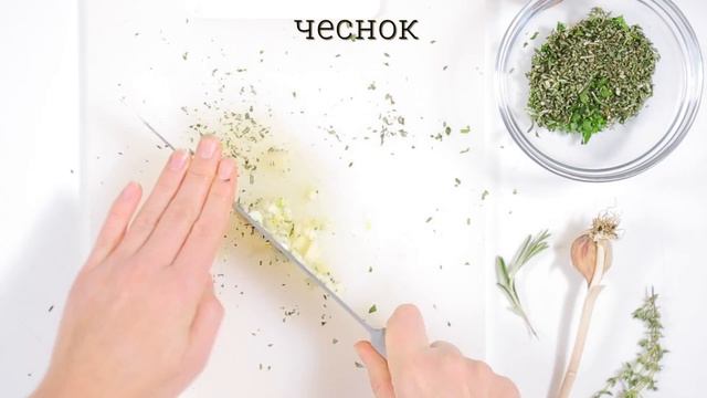 Как приготовить быстрый хлеб с травами смотреть онлайн