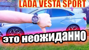 Лада Веста Спорт. Проблемы эксплуатации летом.