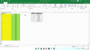 Как в Excel текст превратить в число.mp4