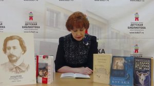 Литературный час по рассказу Л.Н. Андреева «Ангелочек» из цикла «Классика – подросткам» (12+)