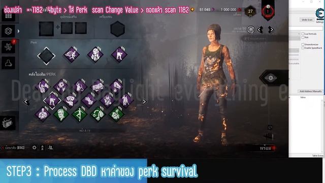 สอน Hack DeadByDaylight ใส่ฮันเตอร์ใส่เปิร์คเซอร์ [4.1.2] смотреть онлайн