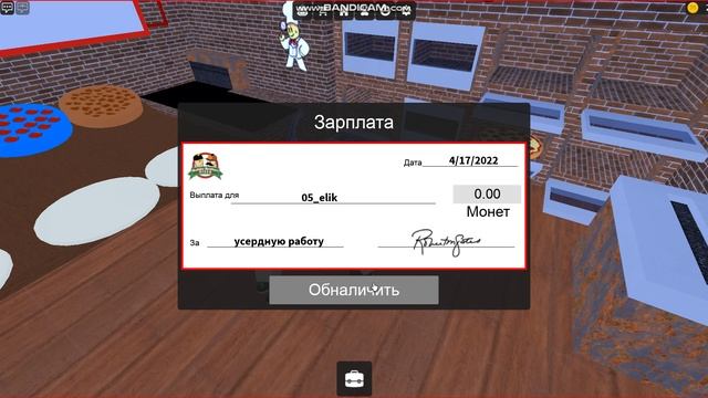 Пиццерия
