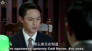 Воробей 1 сезон 53 серия