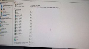 Понижение потребление на i7 12700 в биосе, чтобы убрать перегрев