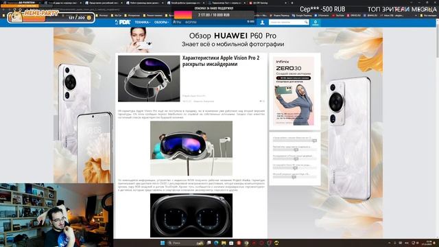 Пятничный Стрим 17.11.2023