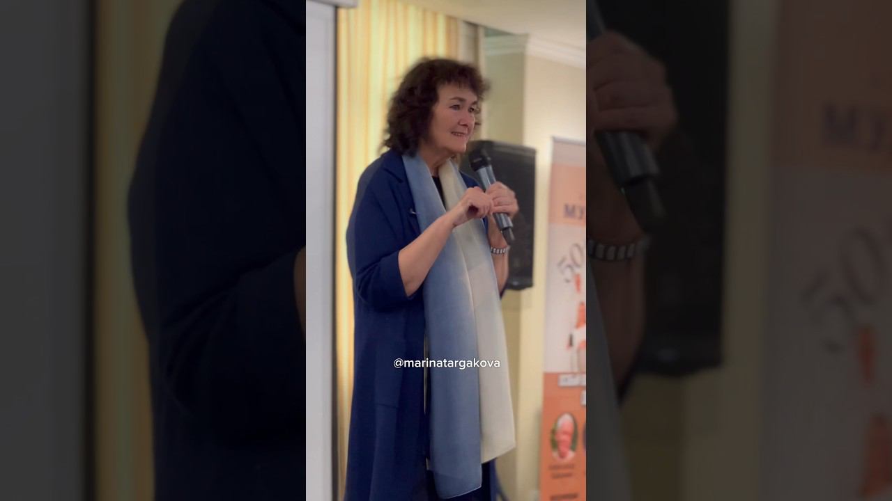 Главное оружие женщины. #маринатаргакова , #отношения