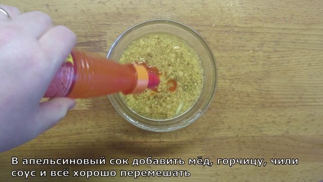 Куриные ножки в глазури / Просто и вкусно КРИНЫЕ НОЖКИ запеченные в духовке