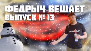 УБОРКА ИНТЕРЬЕРА АВТО ЗА 30 МИНУТ. ВЫПУСК 13