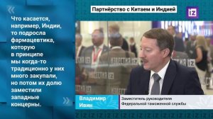 Телеканал «IZ.RU», программа «Новости», 04.09.2024