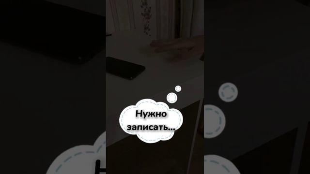 Самые гениальные идеи приходят во сне. Пачиму? смотреть онлайн