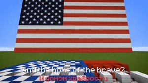 ГИМН США ♪ Майнкрафт версия (Караоке) На русском и английском языке!