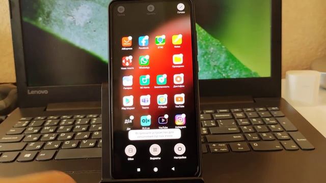 Как отключить Новости и Ленту Виджетов на Xiaomi смотреть онлайн