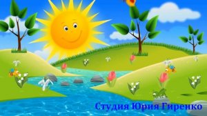 Детский весенний футаж.