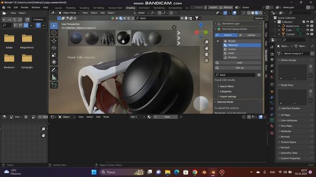 Разбор аддона: Blenderkit. Автор видео: Eow смотреть онлайн