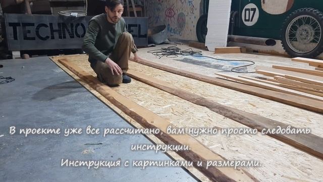 ТЕПЛИЦА ИЗ ДЕРЕВА. ТЕХНОЛОГИЯ ДЕРЕВЯННОЙ АРКИ. Дешево и надежно.