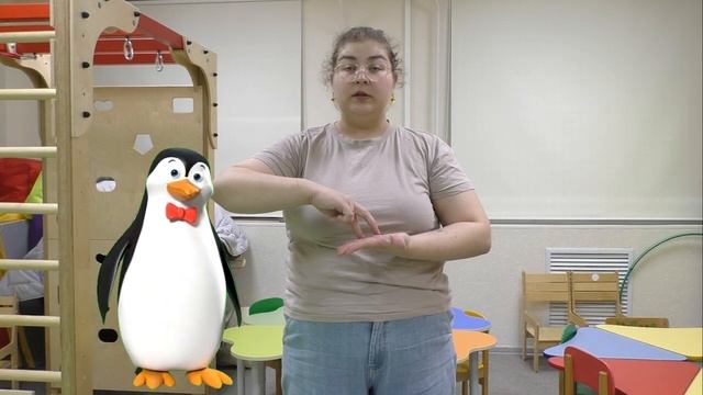 Хочу учиться. Нейрогимнастика для детей. Занятие 21