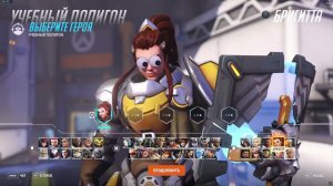 Overwatch реплики бойцов на 1 апреля