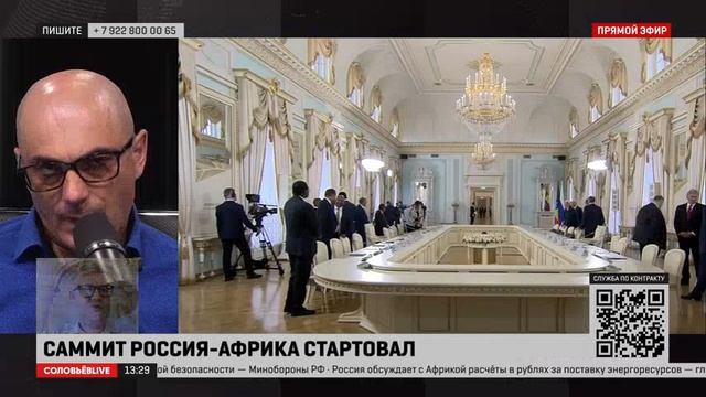 Организация приезда лидеров африканских стран происходила под жестким экономическим давлением Запада