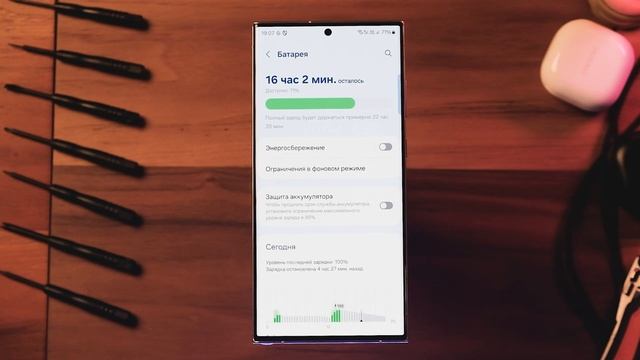 Samsung One UI 6 - ОФИЦИАЛЬНЫЙ АПДЕЙТ! Что нового? Большой обзор фишек смотреть онлайн