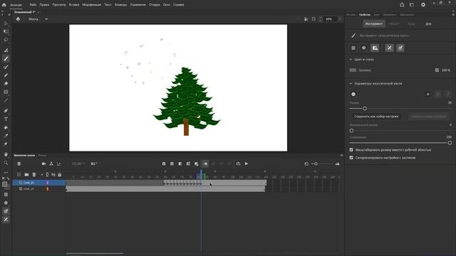 Анимация дерева с дуновением ветра в Adobe Animate