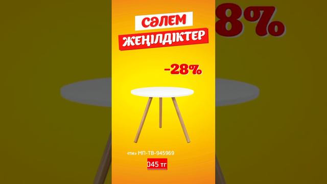 Скидки в ZETA до 50% (только до 1го марта)