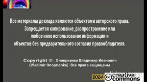 Симфоническая личность и евразийство: взаимообусловленность и отличия | читает женский голос