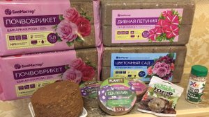 Чем отличается торфяной грунт от кокосового?. Сравнение почовбрикетов