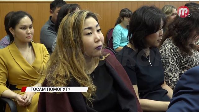 Взаимопомощь регионов смотреть онлайн