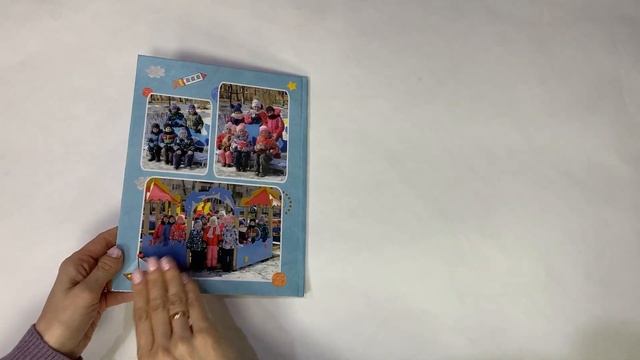 Выпускной альбом Детский сад - Нарисованный мир 3 разворота смотреть онлайн