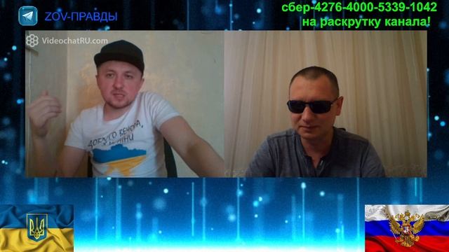 чат рулетка !украинский стример !.