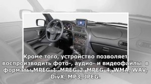 Вот что умеет медиасистема с планшетом на Chevrolet Niva!