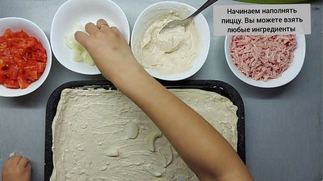 Готовим пиццу вместе с маленьким помощником! смотреть онлайн