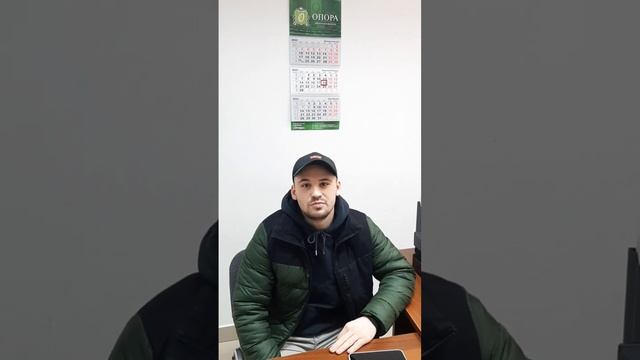 Отзыв о процедуре списания долгов и кредитов в ЮК "ОПОРА". Дмитрий Лукин А45-20270/2021