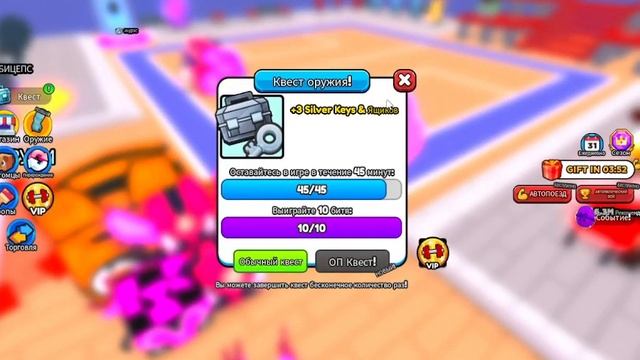 Играю в армрестлинг симулятор в роблокс смотреть онлайн