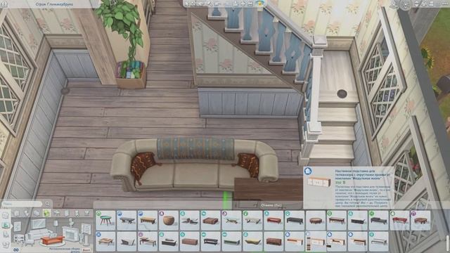 Строим Дачу || Подкаст || Строительство в The Sims 4 || Скачать NOCC || SpeedBuild смотреть онлайн