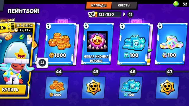 прохожу квесты смотреть онлайн